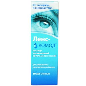 Ленс-Комод 10ml