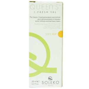 Queen's I-Fresh Yal 20ml