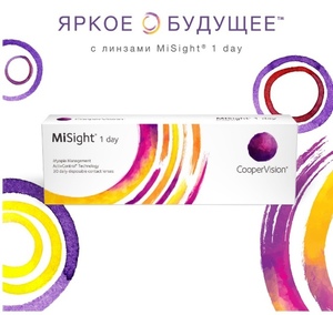 MiSight 1-Day (30 шт.)