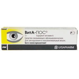 ВитА-ПОС 5gr