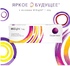 MiSight 1-Day (30 шт.)